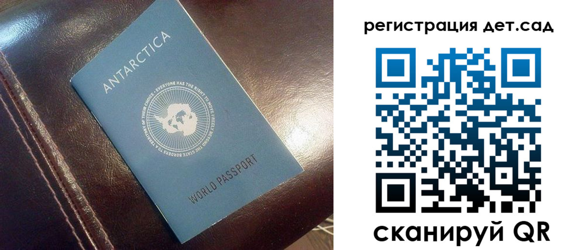 прописка штамп в Соликамске