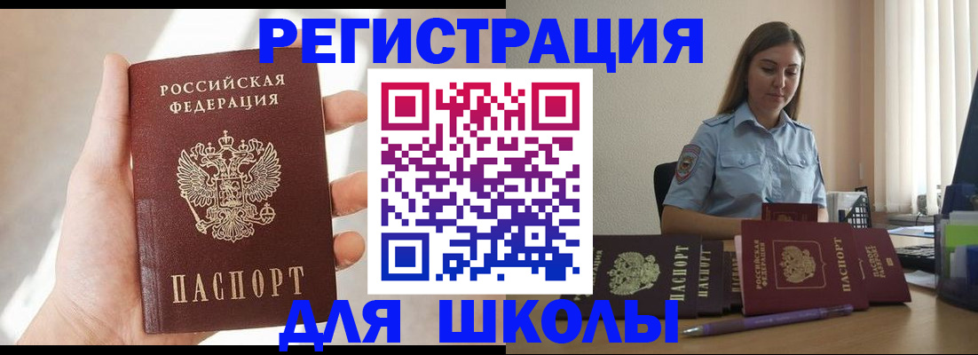 прописка поиск в Соликамске