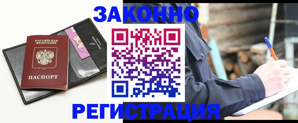 временная регистрация госуслуги в Соликамске