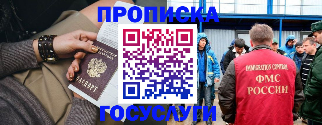 прописка паспорт в Соликамске